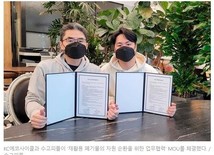 수고피플, KC에코사이클 손잡고 폐기물 선별 재구성 