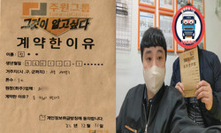 서울시 (서대문구) / 1톤 / 정**님 / 2022년 12월 16일