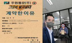 경기도 (화성시) / 1톤 / 김**님 / 2022년 5월 17일