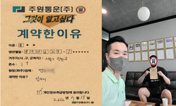 서울시 (광진구) / 1톤 / 윤**님 / 2022년 7월 15일