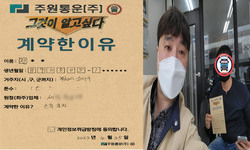 경기도 (부천시) / 1톤 / 전**님 / 2022년 4월 25일