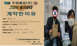 인천시 (서구) / 1톤 / 유**님 / 2022년 3월 31일