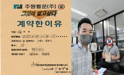 경기도 (군포시) / 1톤 / 김**님 / 2022년 7월 25일