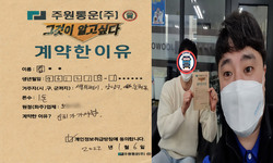서울시 (강남구) / 1톤 / 김**님 / 2022년 1월 6일