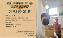서울시 (중랑구) / 1톤 / 고**님 / 2022년 3월 31일