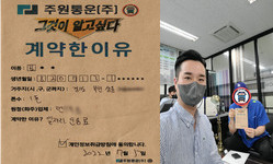 경기도 (부천시) / 1톤 / 김**님 / 2022년 7월 5일