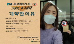 서울시 (도봉구) / 1톤 / 최**님 / 2022년 1월 3일