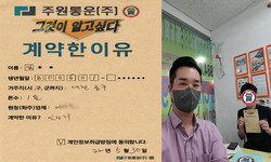 대전시 (중구) / 1톤 / 임**님 / 2022년 5월 30일