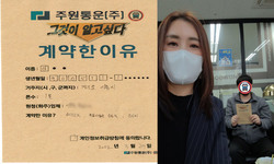 경기도 (시흥시) / 1톤 / 이**님 / 2022년 3월 29일