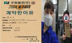 서울시 (서대문구) / 1톤 / 장**님 / 2022년 4월 12일