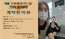 경기도 (광주시) / 1톤 / 허**님 / 2022년 7월 12일