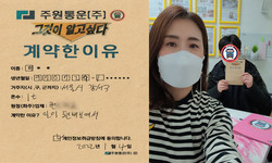 서울시 (강서구) / 1톤 / 이**님 / 2022년 1월 4일