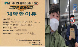 인천시 (서구) / 1톤 / 김**님 / 2022년 4월 4일