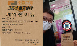 경기도 (파주시) / 1톤 / 이**님 / 2022년 9월 19일