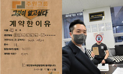경기도 (시흥시) / 1톤 / 유**님 / 2022년 11월 24일