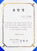 주원통운(주)_송OO차주_에스에스지닷컴 EO. S001