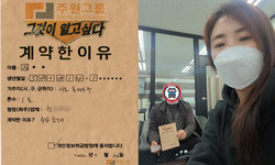 서울시 (동대문구) / 1톤 / 정**님 / 2022년 11월 22일
