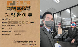서울시 (송파구) / 1톤 / 용**님 / 2022년 10월 27일