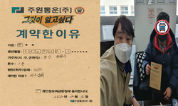 경상남도 (창원시) / 1톤 / 한**님 / 2022년 2월 3일