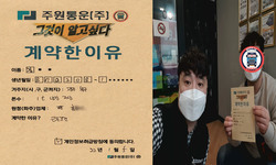 광주시 (북구) / 1톤 / 김**님 / 2022년 1월 5일