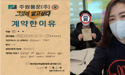 인천시 (계양구) / 1톤 / 권**님 / 2022년 2월 4일