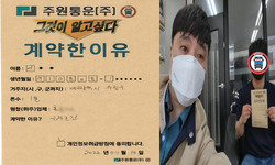 대구시 (수성구) / 1톤 / 이**님 / 2022년 4월 19일