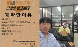 서울시 (은평구) / 1톤 / 송**님 / 2022년 10월 31일