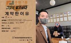 경기도 (파주시) / 1톤 / 이**님 / 2022년 11월 17일