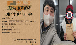 경기도 (파주시) / 1톤 / 염**님 / 2022년 12월 26일