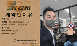 서울시 (강북구) / 1톤 / 지**님 / 2022년 10월 20일