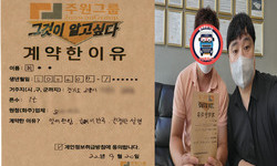 경기도 (고양시) / 1톤 / 최**님 / 2022년 9월 20일