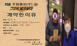 경기도 (고양시) / 1톤 / 김**님 / 2022년 5월 11일