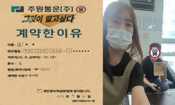 경기도 (군포시) / 1톤 / 김**님 / 2022년 7월 12일