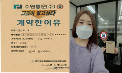 서울시 (서대문구) / 3.5톤 / 김**님 / 2022년 3월 25일