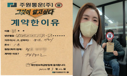 경기도 (이천시) / 1톤 / 이**님 / 2022년 3월 22일