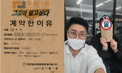 인천시 (남동구) / 1톤 / 전**님 / 2022년 10월 14일