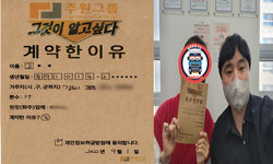 경기도 (김포시) / 1톤 / 고**님 / 2022년 9월 1일