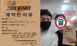 서울시 (광진구) / 1톤 / 박**님 / 2022년 12월 26일