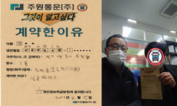 경기도 (양주시) / 1톤 / 박**님 / 2022년 4월 5일