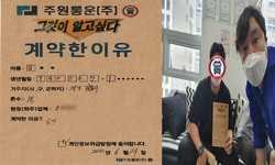 경기도 (김포시) / 1톤 / 김**님 / 2022년 6월 14일