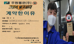 경기도 (남양주시) / 1.2톤 / 강**님 / 2022년 4월 21일