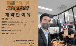 대전시 (중구) / 1톤 / 최**님 / 2022년 10월 31일
