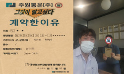 경기도 (화성시) / 1톤 / 김**님 / 2022년 5월 16일