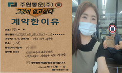 경기도 (파주시) / 1톤 / 임**님 / 2022년 6월 21일