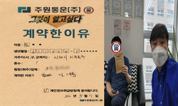 인천시 (미추홀구) / 1톤 / 원**님 / 2022년 5월 11일