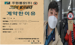 경기도 (시흥시) / 1톤 / 이**님 / 2022년 4월 19일