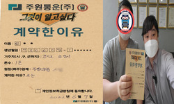 경기도 (광명시) / 1톤 / 임**님 / 2022년 6월 7일