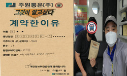 경기도 (의정부시) / 1톤 / 김**님 / 2022년 4월 30일