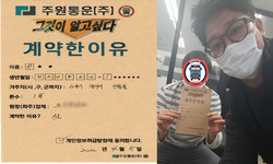 서울시 (양천구) / 1톤 / 신**님 / 2022년 4월 5일