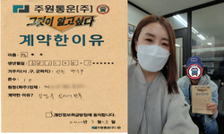 인천시 (연수구) / 1톤 / 정**님 / 2022년 3월 23일